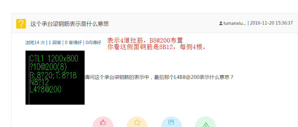 廣聯達服務新干線