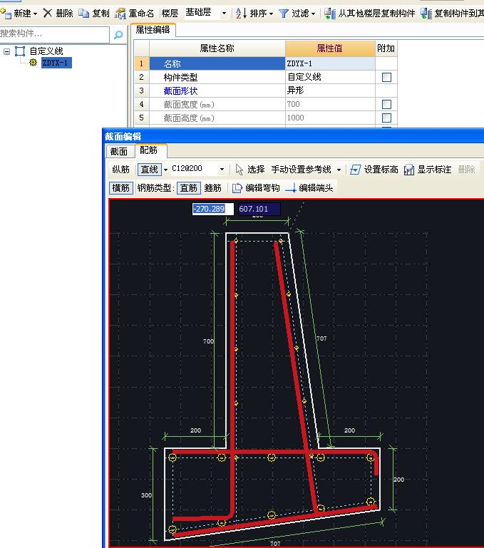 如下图我随意画了一下供你参考这样可以用自定义线绘制的,新建异形自