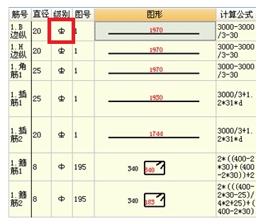 單構(gòu)件