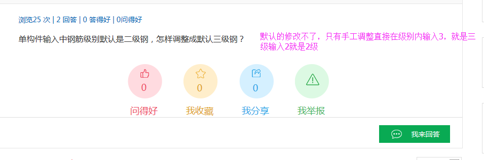 答疑解惑