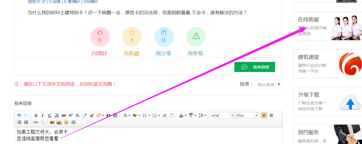 转圈