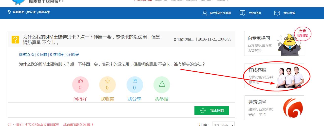 算量
