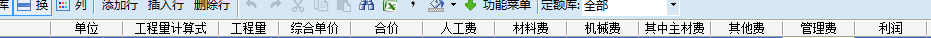 擎洲廣達