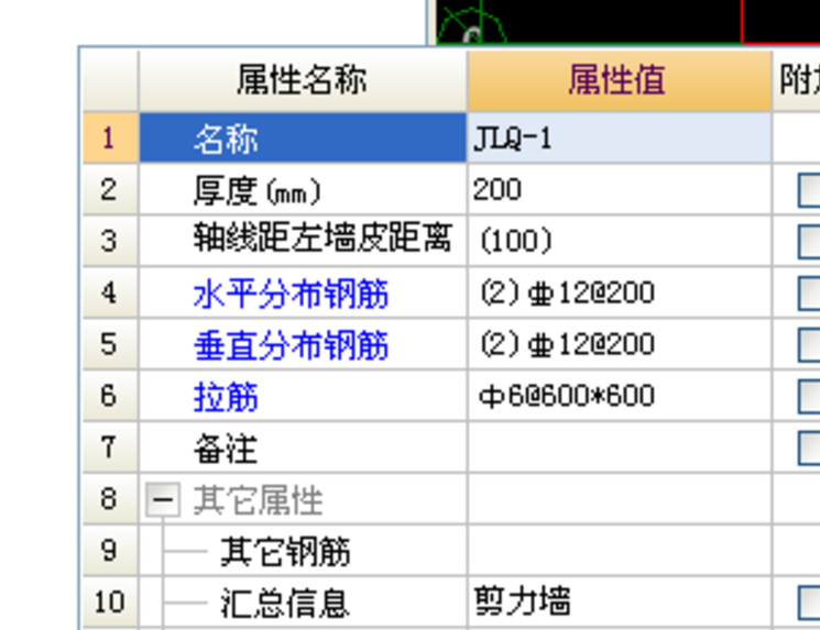 矩形拉筋