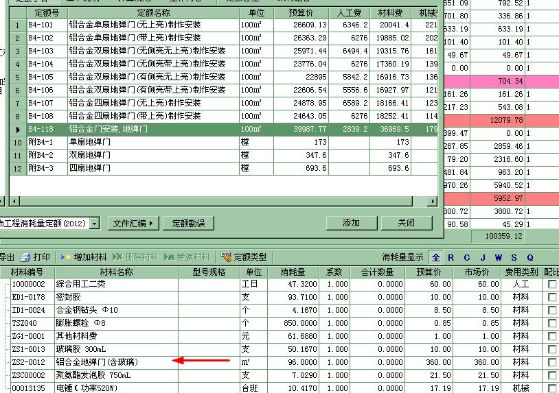 不锈钢框