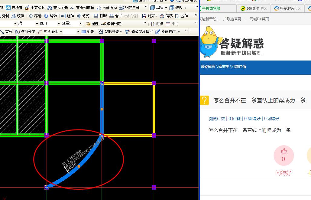 答疑解惑