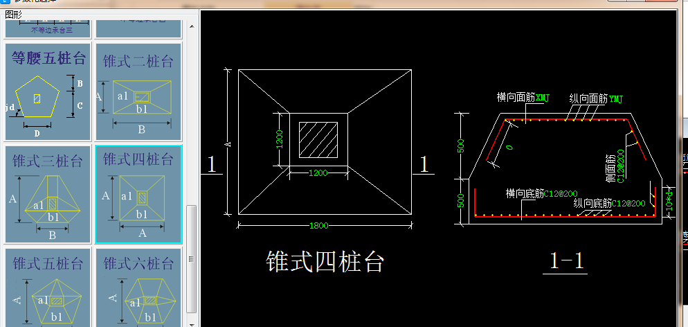 桩