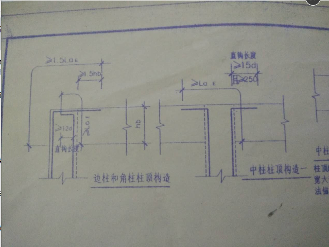 檐