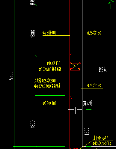 外墙