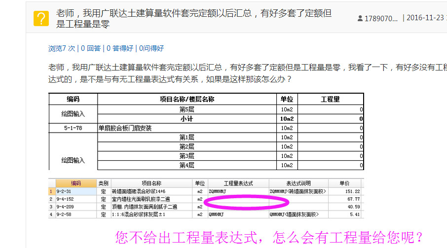 答疑解惑