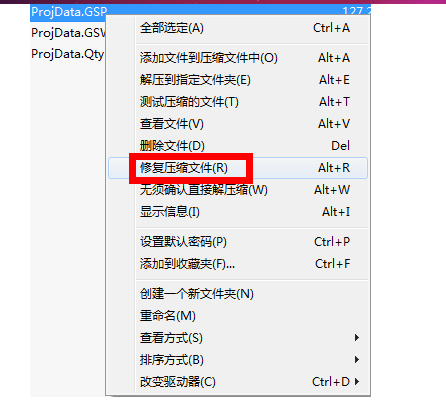 土建