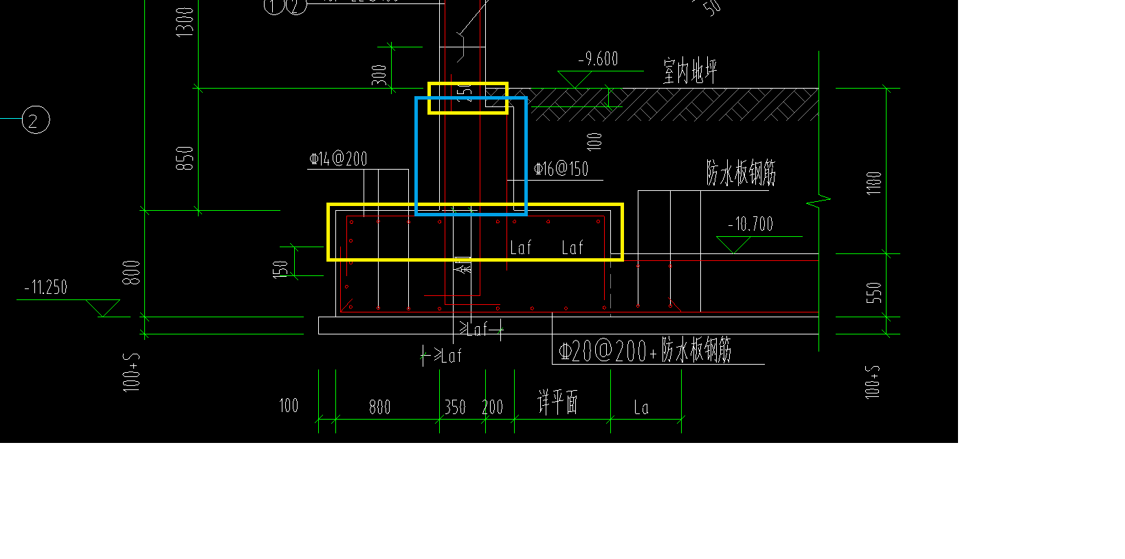 有梁式