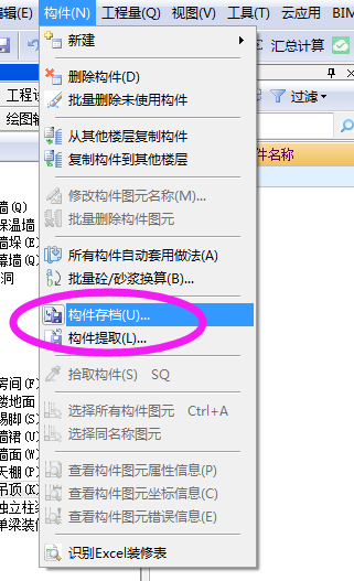 另一個工程