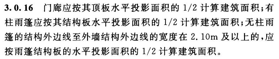 建筑行业快速问答平台-答疑解惑