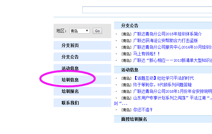 廣聯(lián)達(dá)