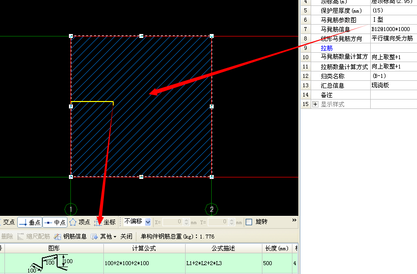 设置马凳筋