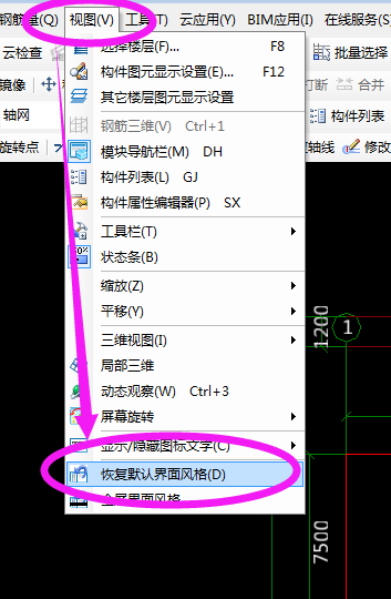算量