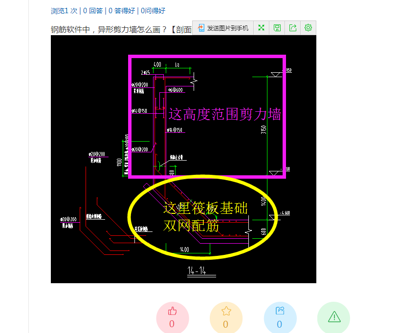 剖面图