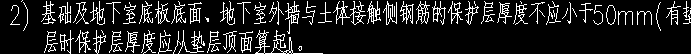 保護層