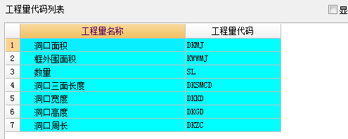 安装工程