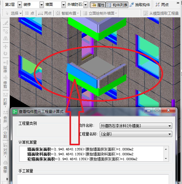 顶面