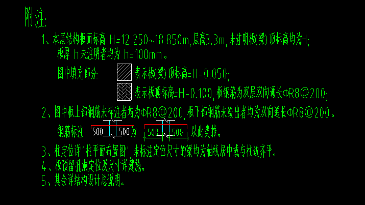 上部