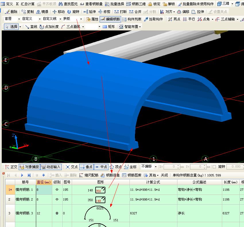 建筑行業(yè)快速問答平臺-答疑解惑