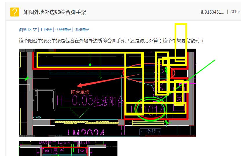 答疑解惑