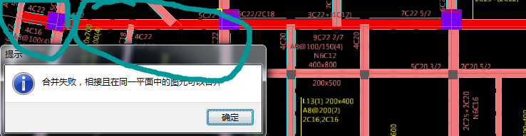 在同一平
