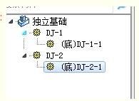 独立基础