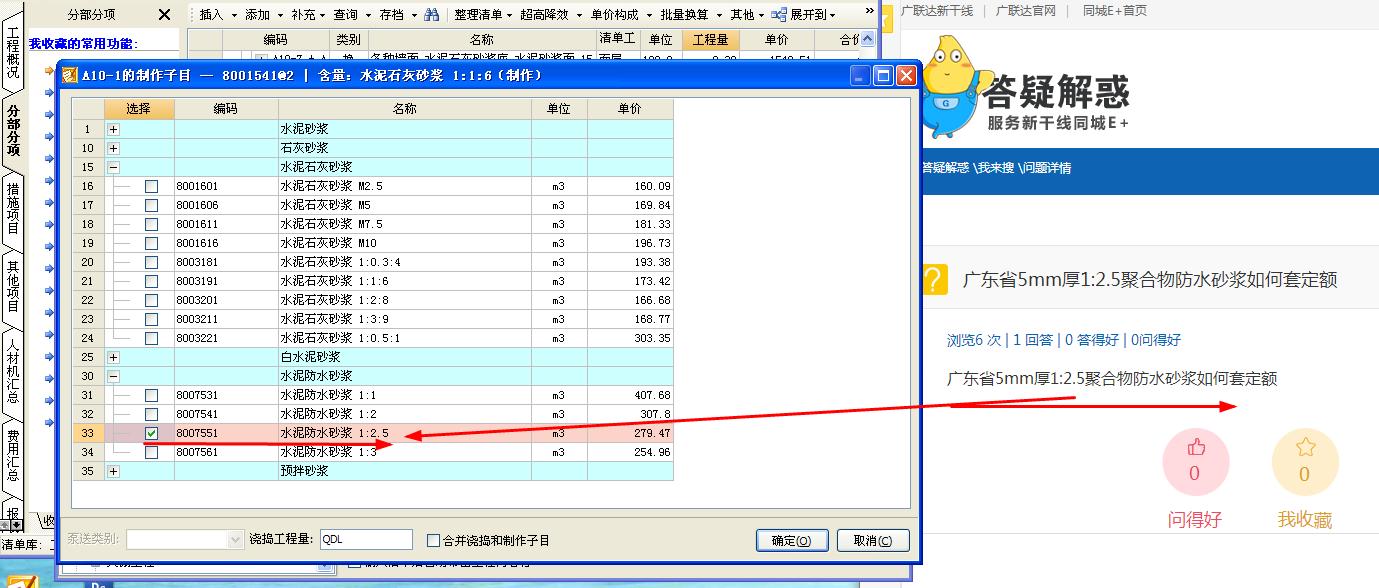 答疑解惑