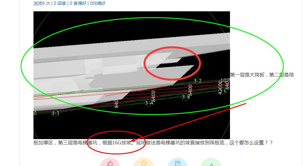 变截面