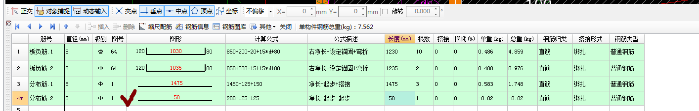 影响工程量