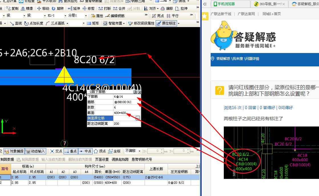 答疑解惑