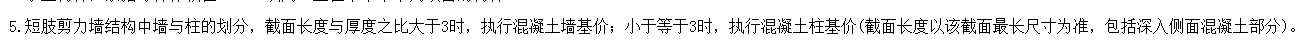 异形