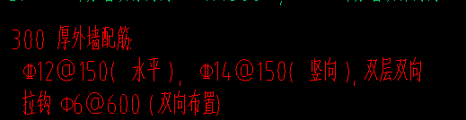 双向布置