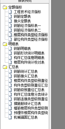 钢筋笼