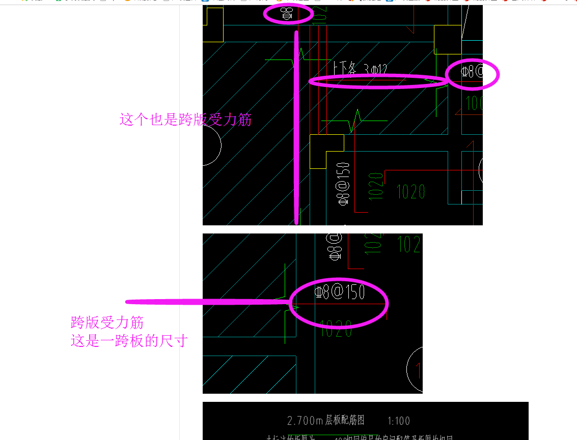 板负筋