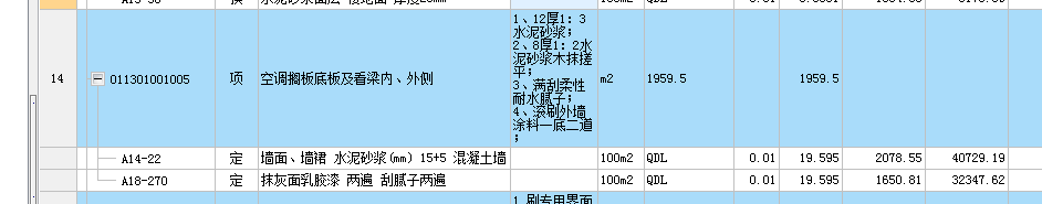 厚度