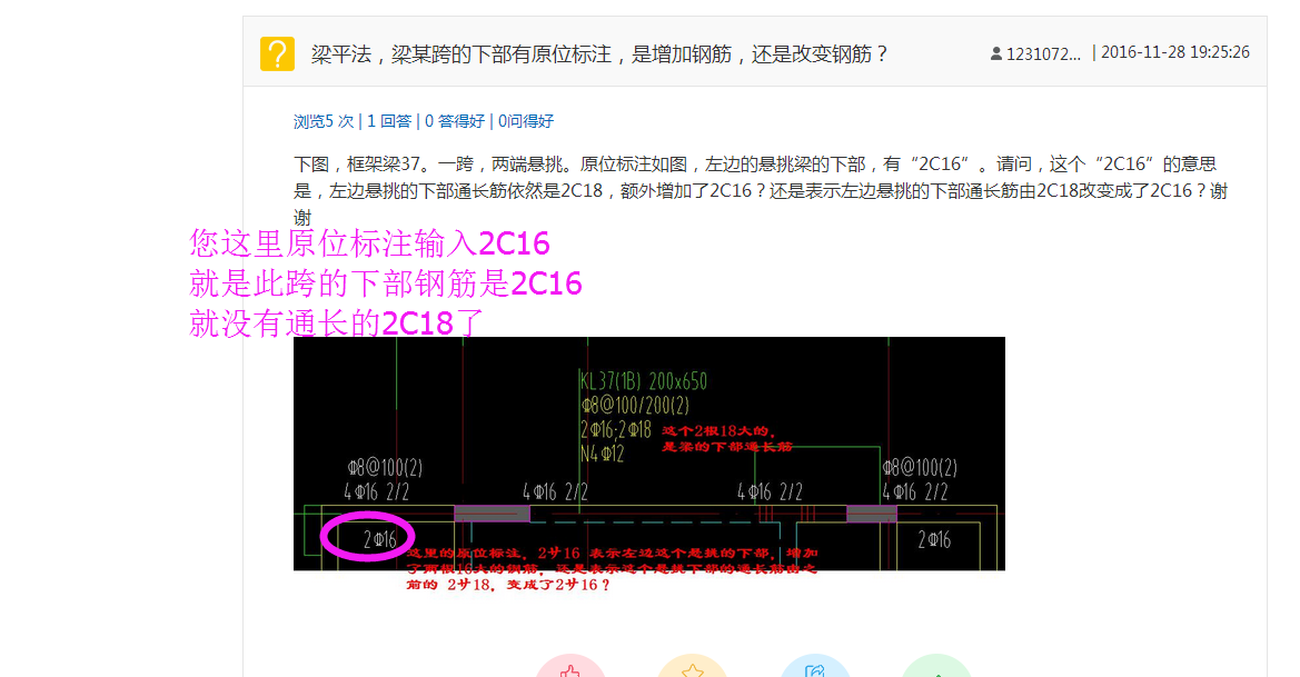 通长