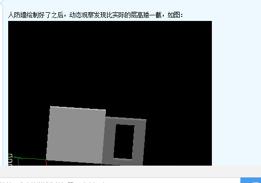 人防门