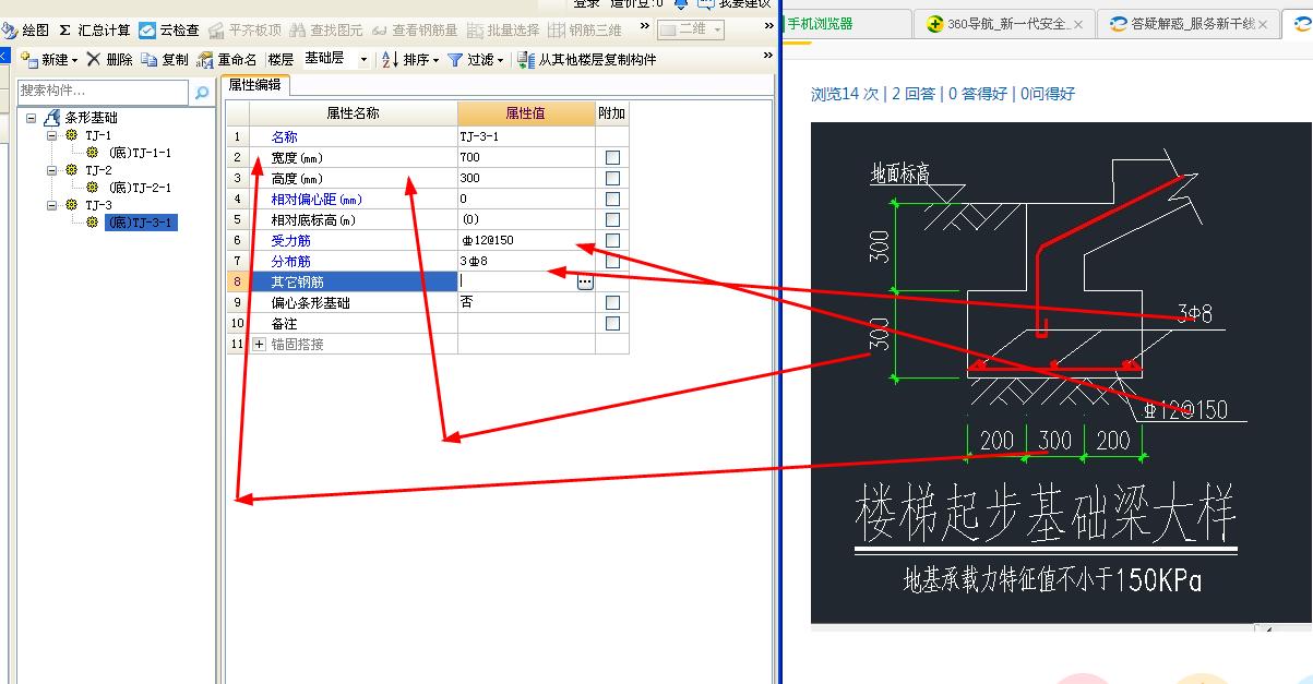 算量