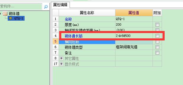 伸入