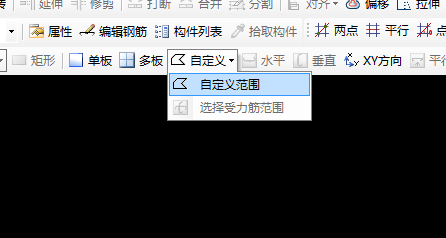 筏板