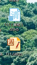备份