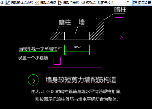 柱顶