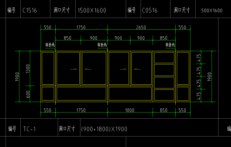 洞口