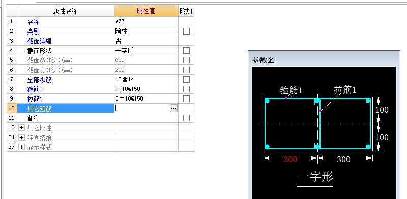 广联达服务新干线