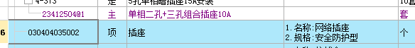 定額