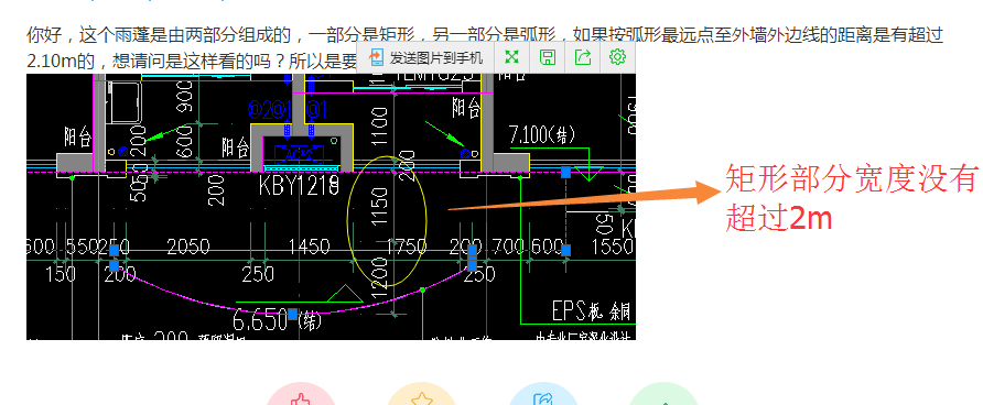 两部分